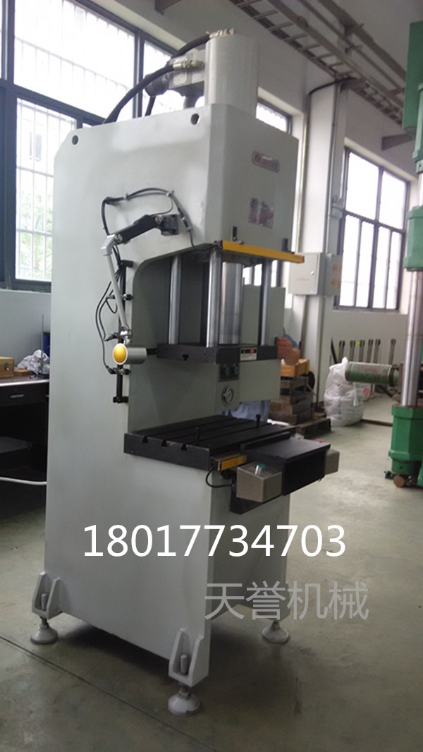小型油壓機/單柱油壓機/弓形油壓機