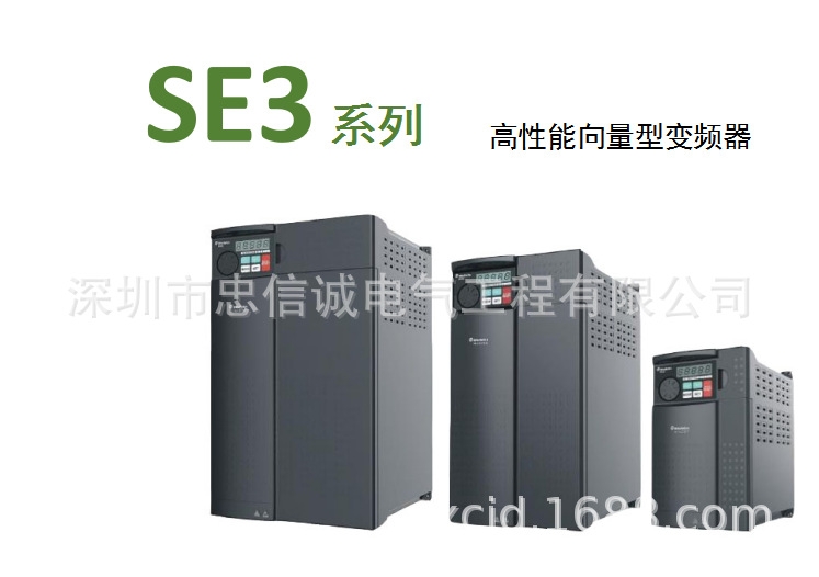 臺灣士林變頻器,原裝正品,士林變頻器SE3-043-7.5k大量現(xiàn)貨促銷