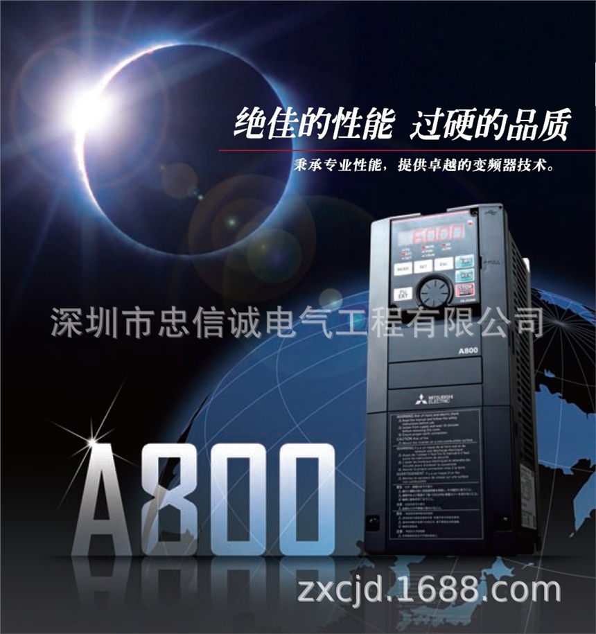 三菱變頻器FR-A840-00310-2-60原裝正品三菱變頻器低價促銷變頻器