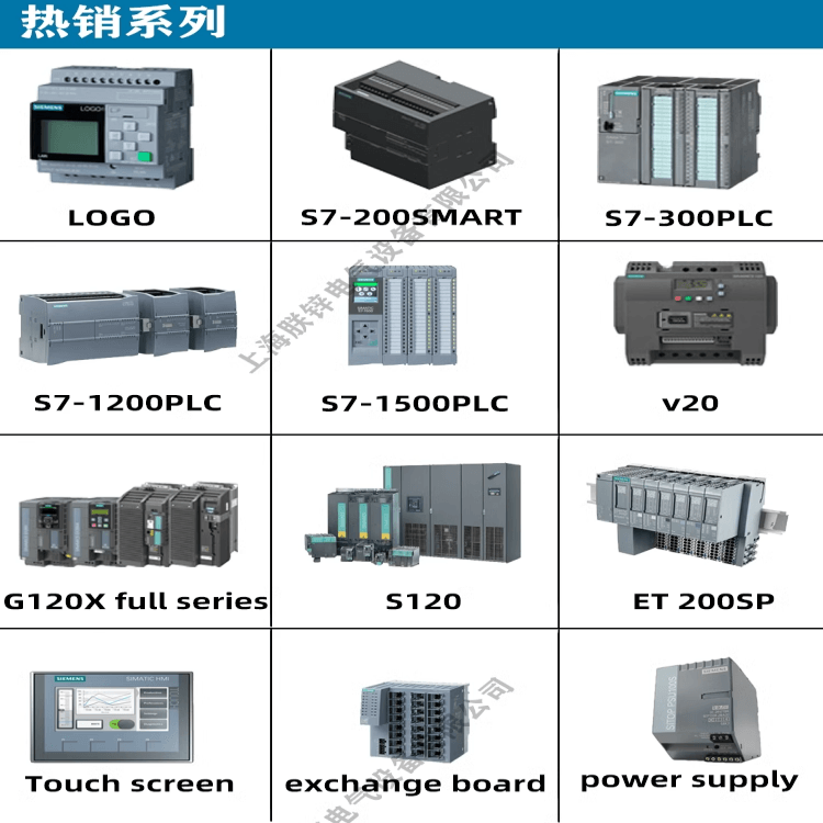 西門子V20變頻器6SL3210-5BB21-1UV11AC 200-240V現(xiàn)貨