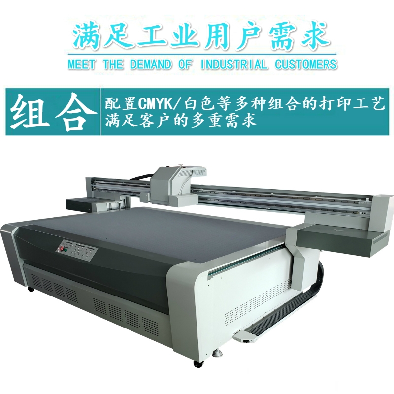 亞克力打印機(jī) 邁創(chuàng)彩印平板彩印機(jī)生產(chǎn)廠家 深圳UV噴繪機(jī)價(jià)格