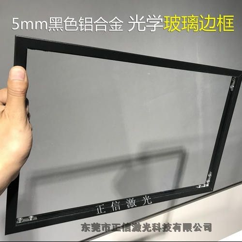 湖北鋁合金電視機邊框焊接機  設備類型