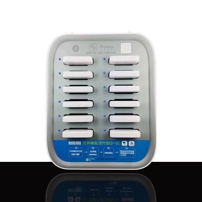 手機(jī)共享充電寶怎么租借