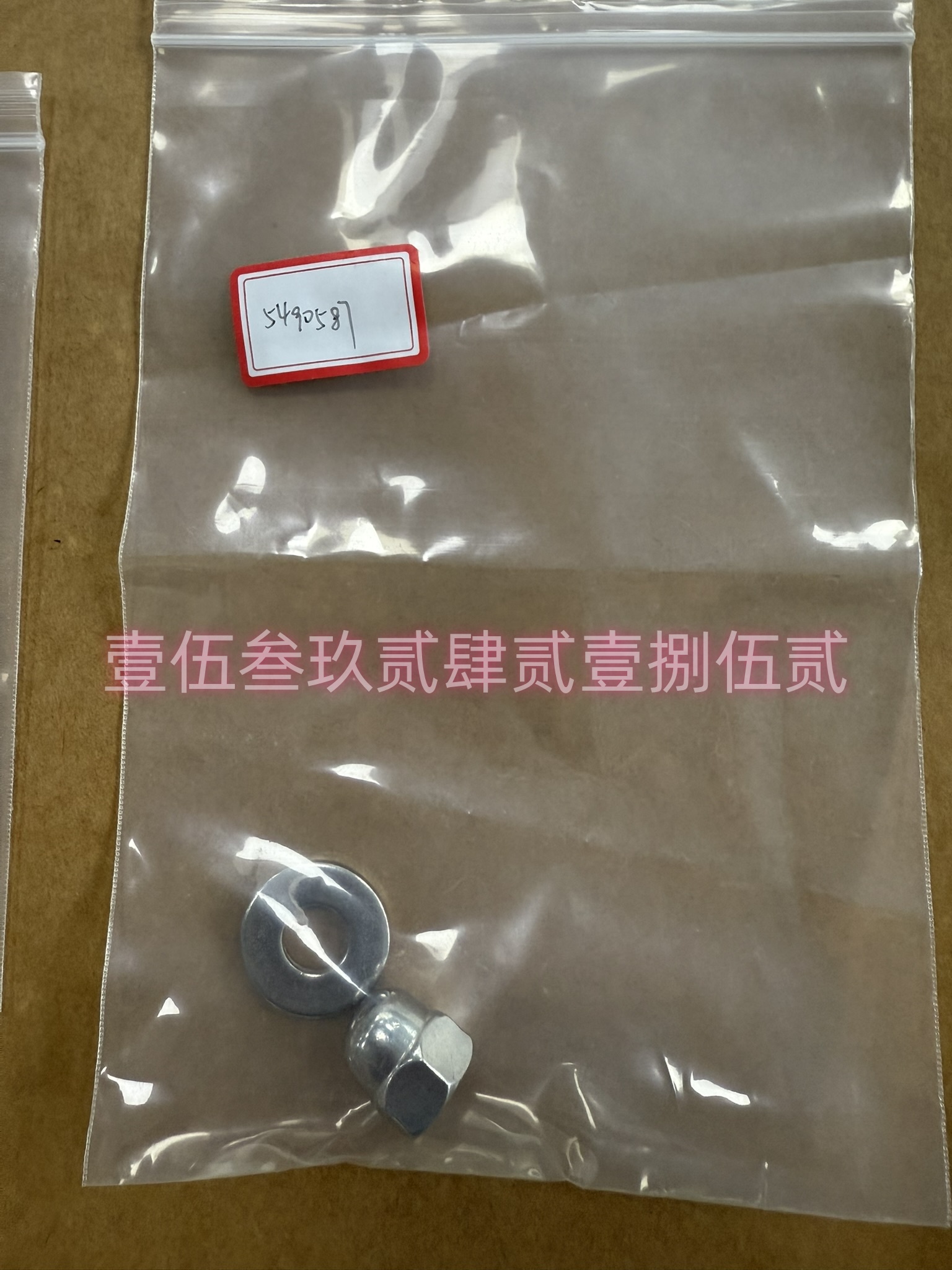 VF-CTN閥門清洗液每瓶900g產品