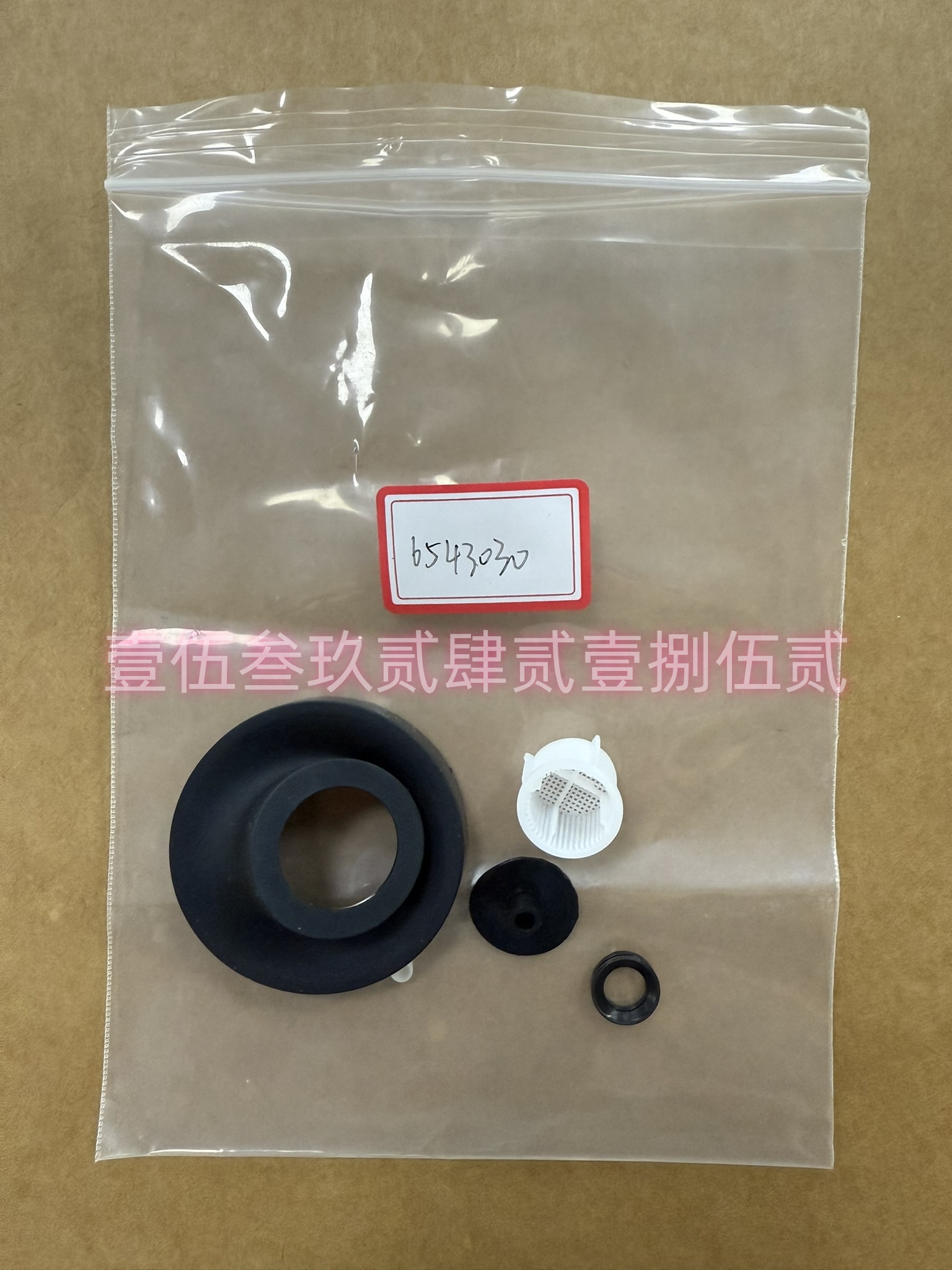 Badger伺服電機(jī)控制閥1/2