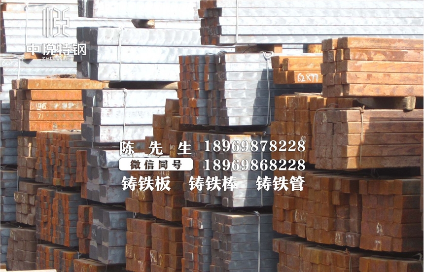 QT500-7 高精密球墨鑄鐵棒