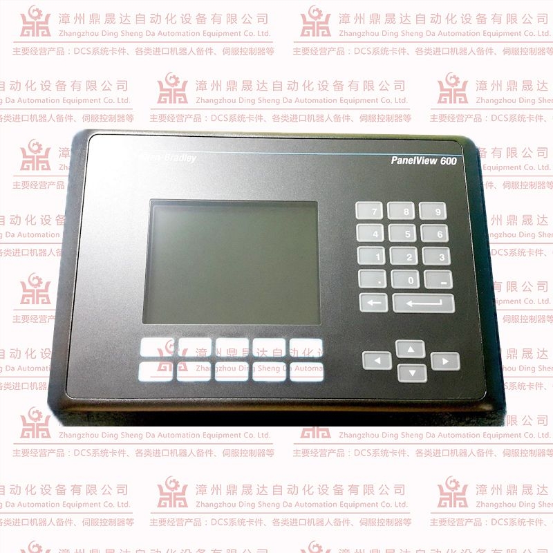 DS3800HRCA
