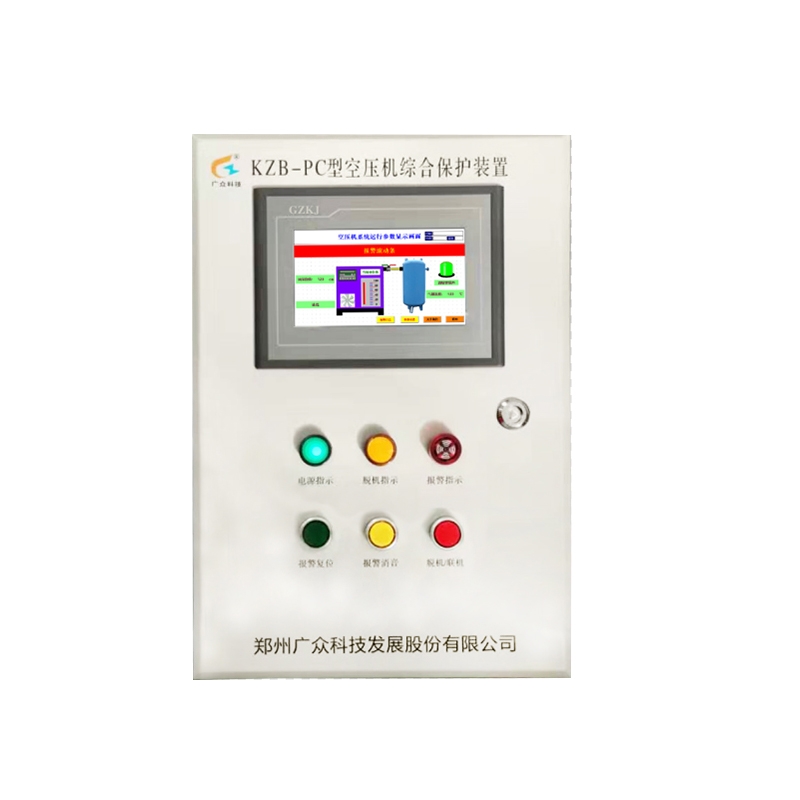 廣眾GZK-PC型壓風(fēng)系統(tǒng)空壓機無人值守在線監(jiān)控 防患于未然