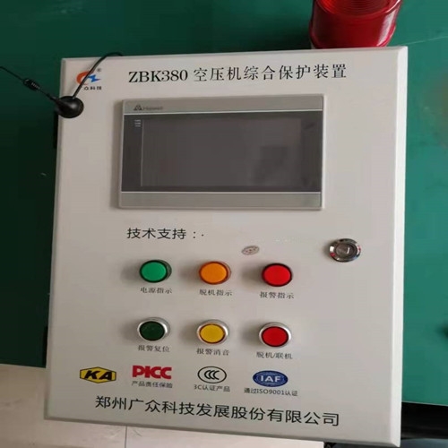 空壓機(jī)斷油保護(hù)裝置配置可調(diào)任你挑