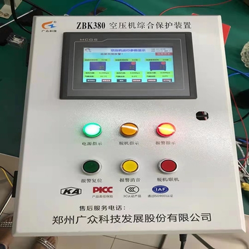 3.24ZBK380空壓機(jī)綜合保護(hù)裝置斷油功能