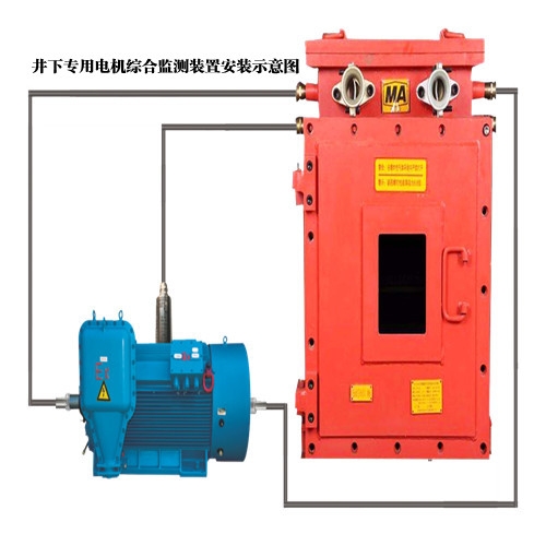 什么情況下需要使用本安型電動機主要軸承溫度及振動監(jiān)測裝置