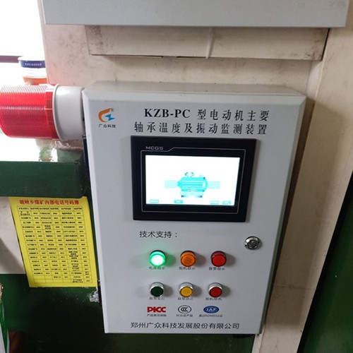 電機(jī)前后軸承溫度監(jiān)測振動(dòng)監(jiān)測裝置性能穩(wěn)定好用