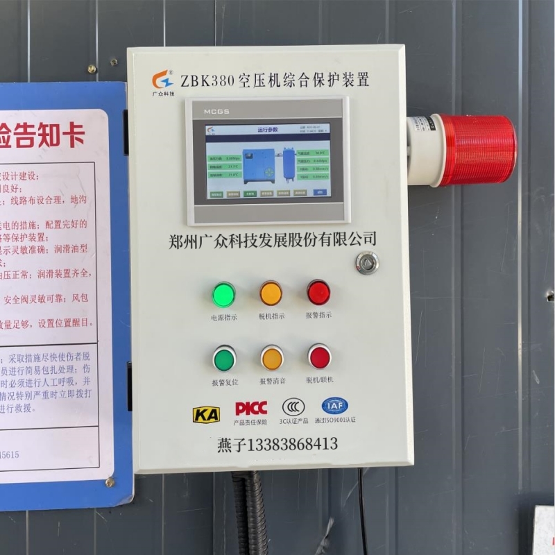 ZBK380空壓機斷油保護裝置又來訂單了
