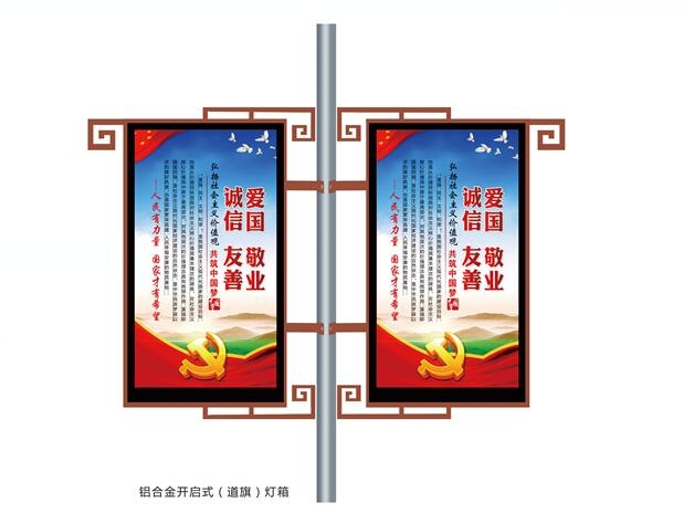 燈桿道旗廠家廠家直銷