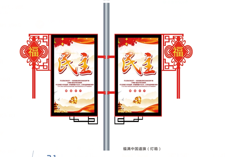 廣告道旗生產(chǎn)廠家廠家直銷
