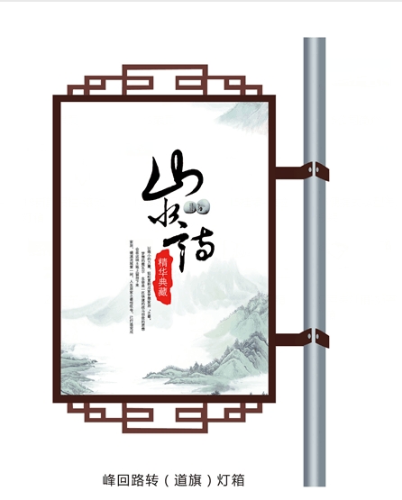鄭州燈桿道旗鈞道訂制廠家直銷(xiāo)