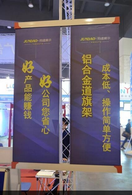 廣告道旗訂制專業(yè)快速