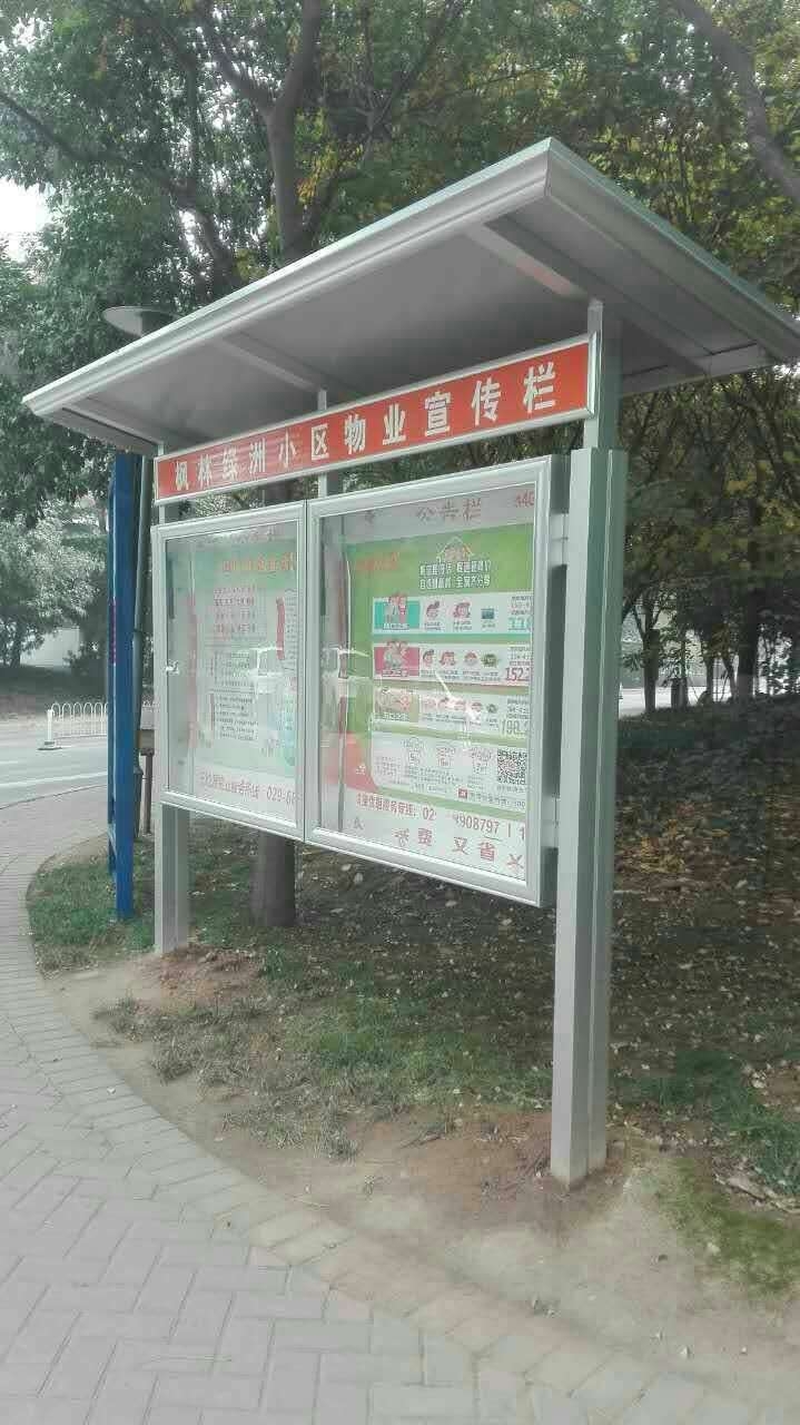 鄭州鈞道鋁合金室內(nèi)戶外報欄價廉物美
