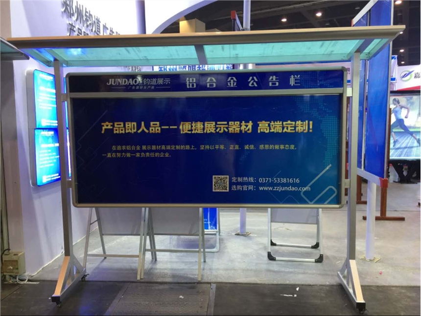 鄭州宣傳報欄安全可靠