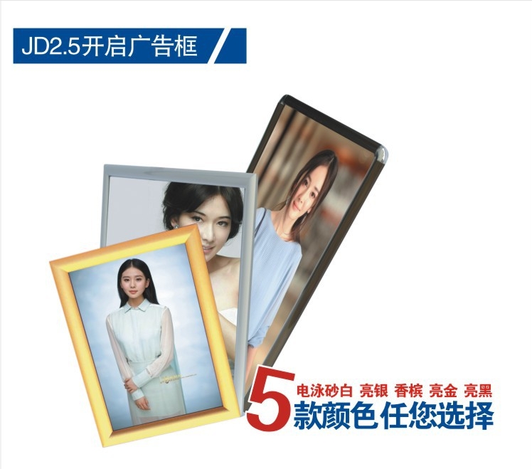 鄭州開啟式鋁框精工打造