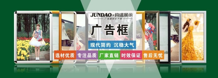 鄭州開啟式鋁框質(zhì)量上乘