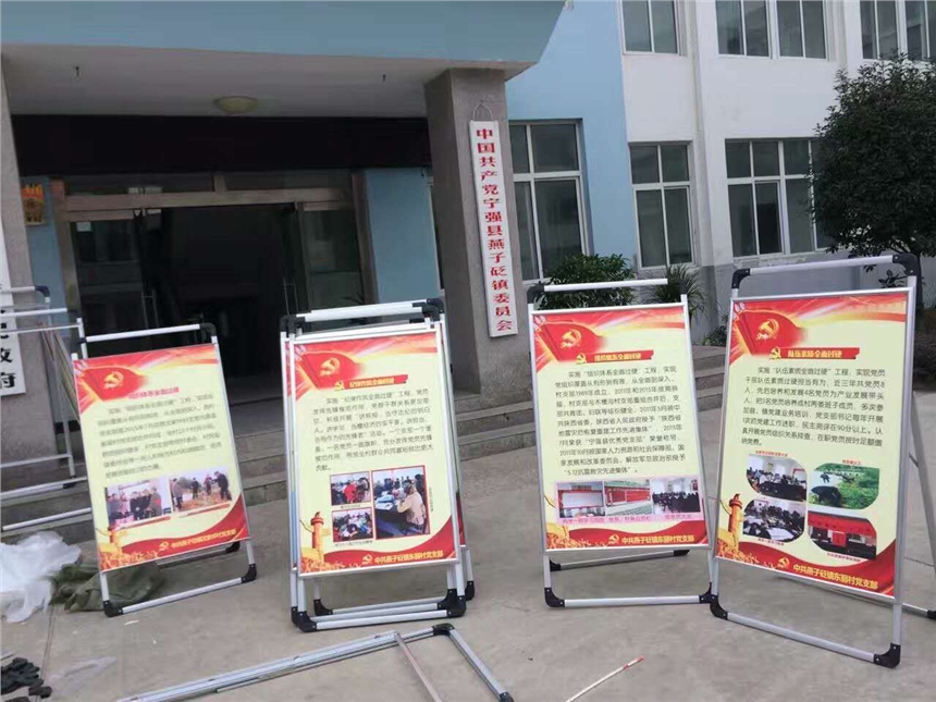 鈞道A型海報(bào)架 單雙面眉頭海報(bào)架  展示架  款式多樣