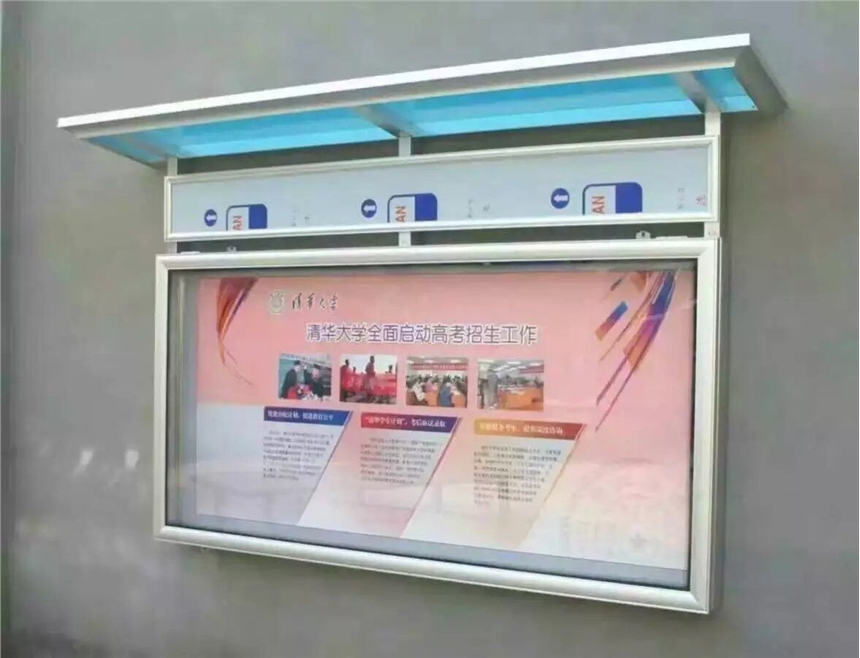 鈞道鋁合金戶外宣傳欄掛墻報欄  換畫 簡單