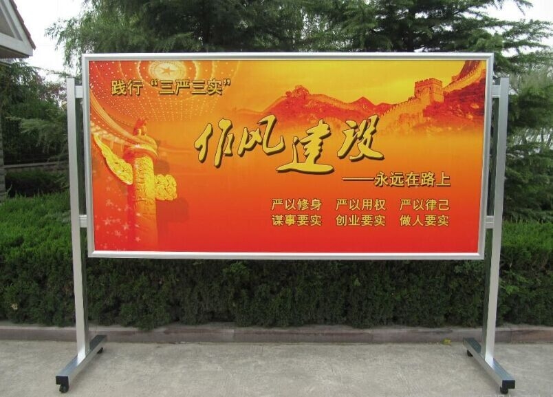 鈞道鋁合金移動報欄 可調(diào)節(jié)導(dǎo)視牌 推拉報欄 安裝便捷