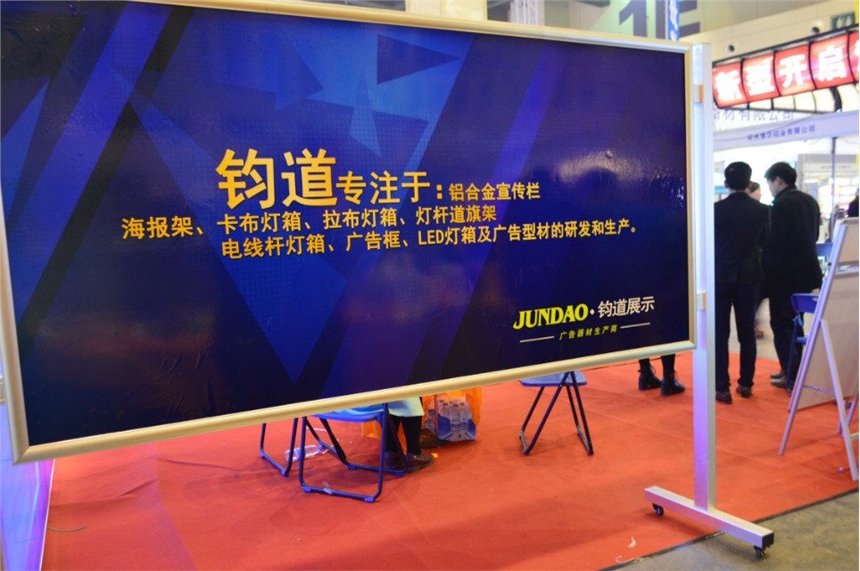 宣傳欄廣告牌 鋁合金開啟式宣傳欄
