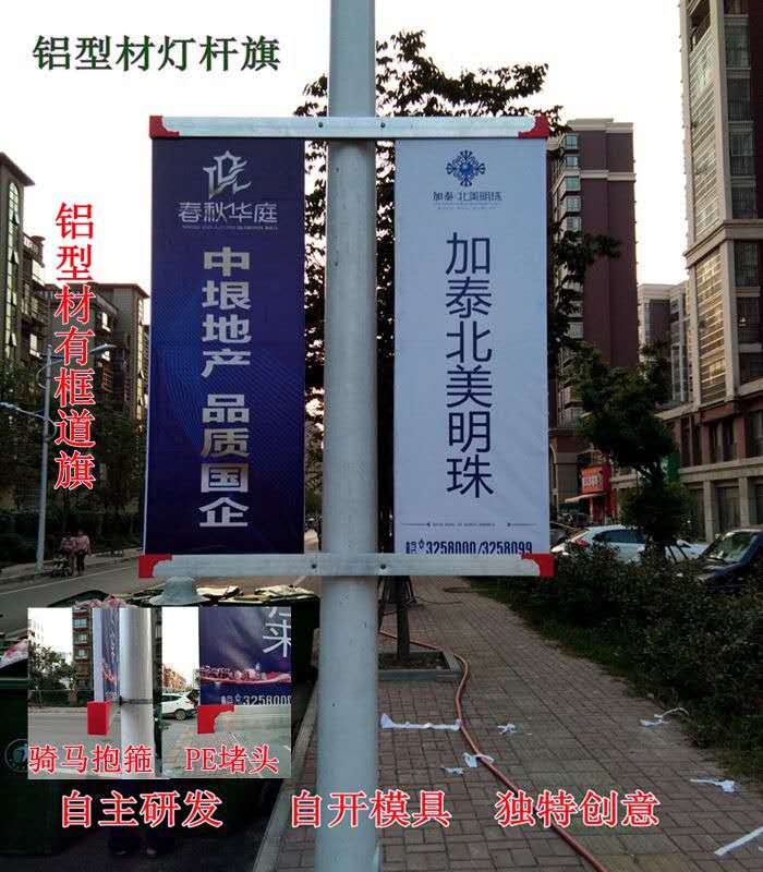 鈞道鋁合金單雙臂道旗架   新款道旗燈箱  造型新穎