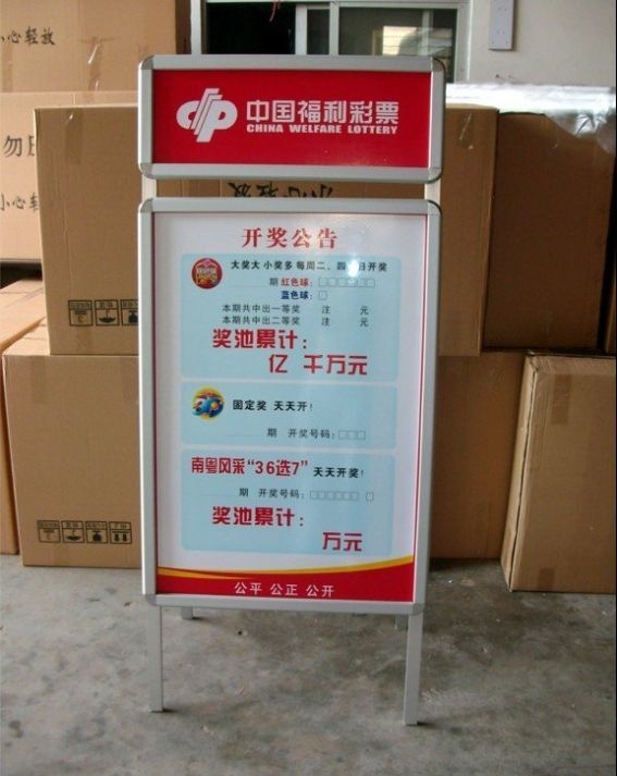 立式海報架　展示架　A型海報架　單面眉頭海報架