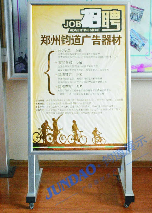 立式折疊廣告牌　手拿折疊廣告牌　立式海報架　單面海報架