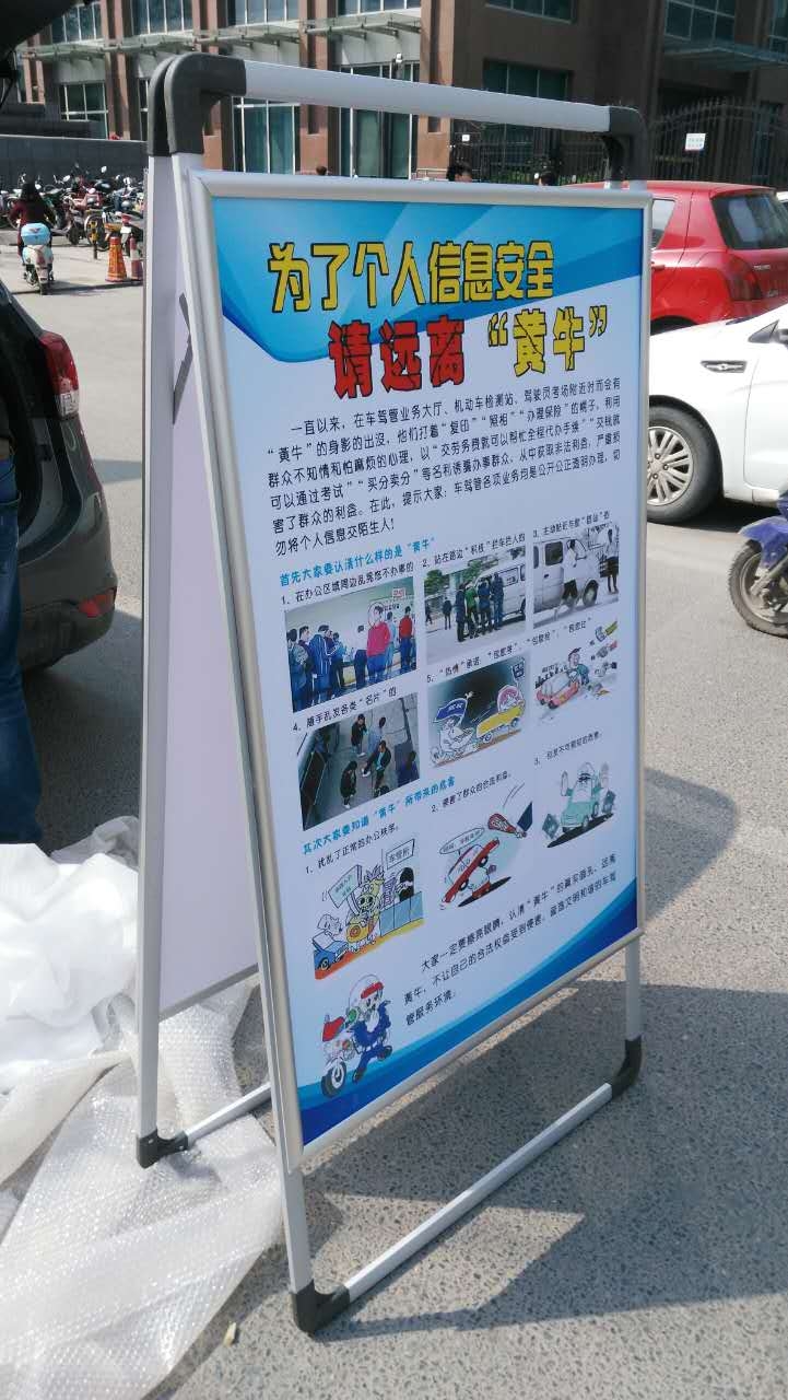 鈞道便攜式單雙面提手海報架 A型海報架實用方便
