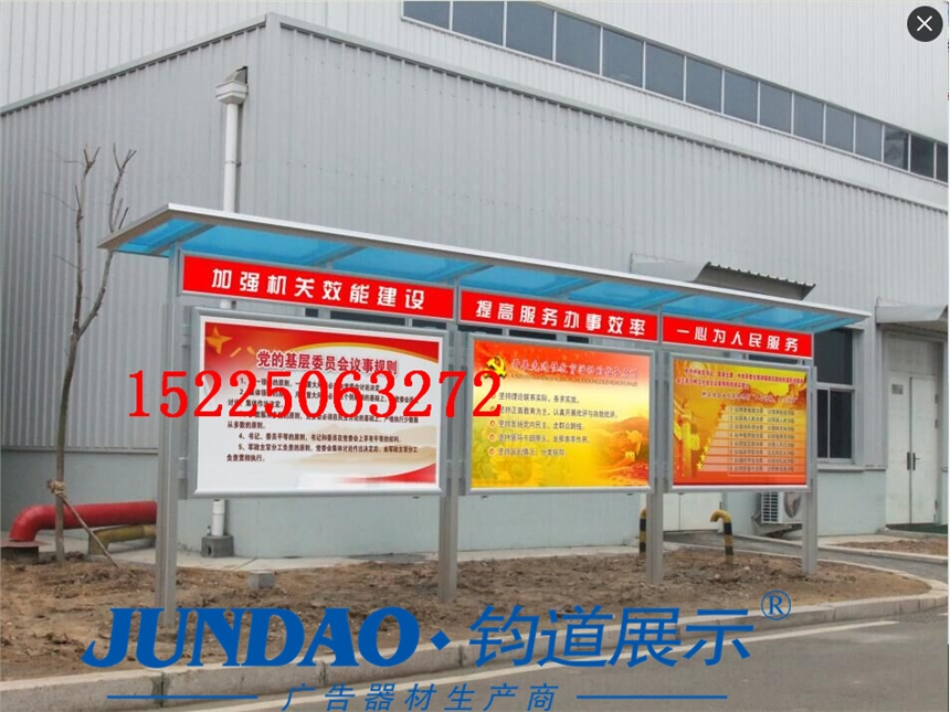 四川醫(yī)院科室報(bào)欄直銷(xiāo)  山東2019年報(bào)欄 江蘇校務(wù)報(bào)欄