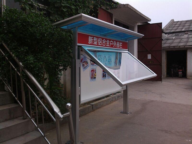 合肥幼兒園公告欄, 燈管宣傳欄怎么做 小區(qū)宣傳欄