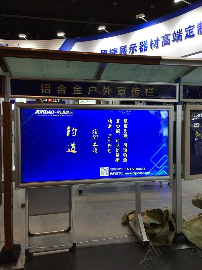 古典宣傳展板 019年公示欄. 養(yǎng)護(hù)宣傳欄無(wú)差價(jià)
