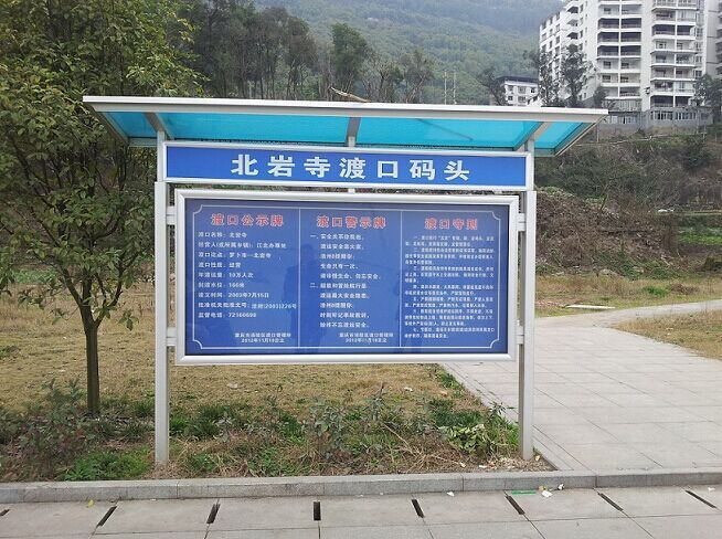 戶外報欄廠家廠家直銷