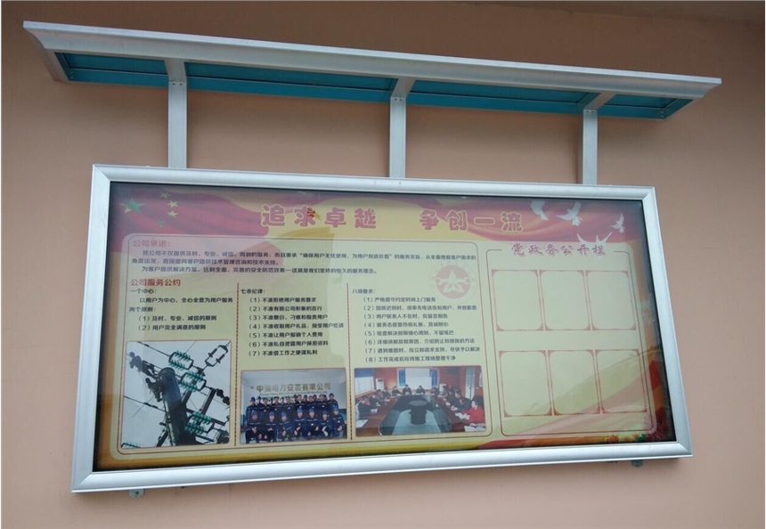 駐馬店安全宣傳欄、中國紅掛墻報欄原裝現(xiàn)貨