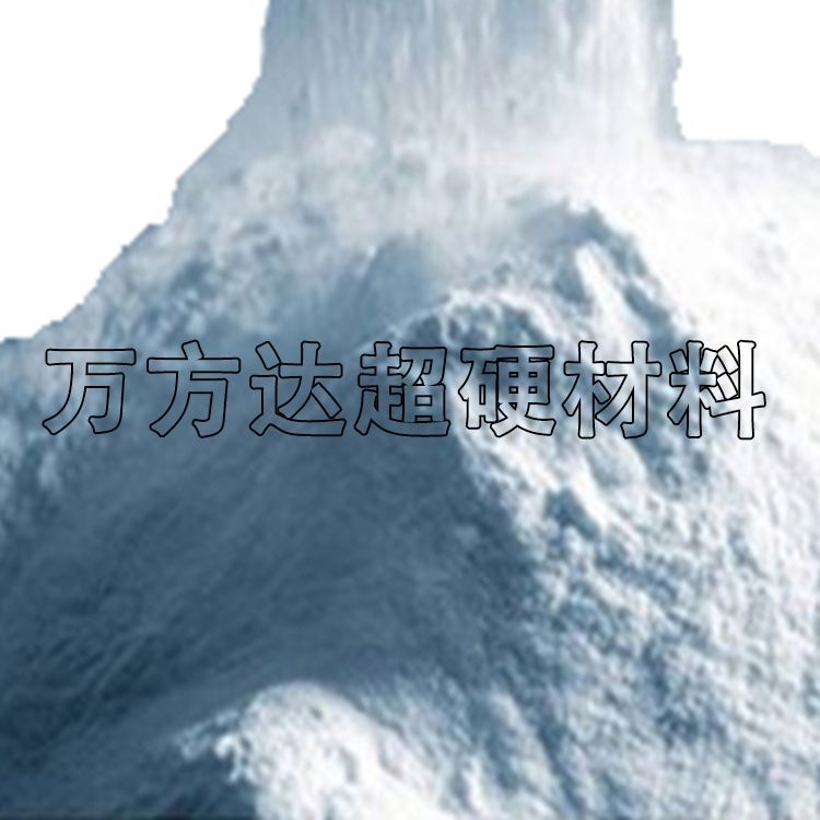 萬(wàn)方達(dá) W1白剛玉微粉 研磨拋光噴砂粉 微粉多規(guī)格