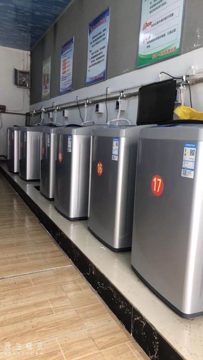 校園掃碼刷卡自助洗衣機