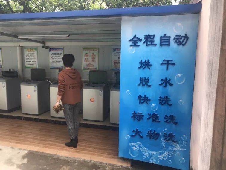 自助洗衣機內(nèi)置式洗衣機刷卡器