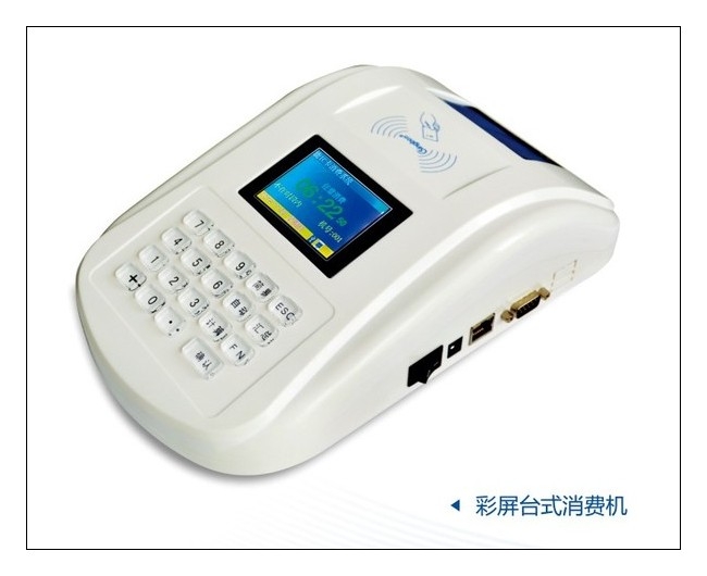 GPRS售飯機(jī) 無線食堂售飯機(jī) 美食城打卡機(jī)