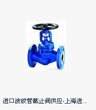 供應(yīng)日本進(jìn)口截止閥-上海供應(yīng)日本進(jìn)口截止閥