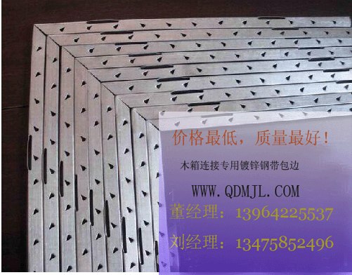 插件箱鍍鋅鋼帶包邊，鋼邊包裝箱包邊鎖扣，木箱包邊鋼帶