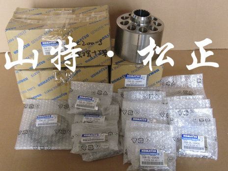 小松挖掘機PC200-8液壓泵泵膽配流盤，九孔板，柱塞，斜盤總成，純正小松配件