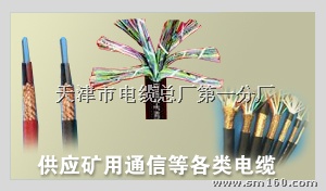 耐高溫同軸電纜SFF|耐高溫同軸