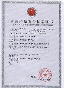 礦用控制電纜MKVVP；MKVVP礦用屏蔽控制電纜報價