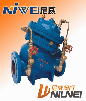 JD745X型多功能水泵控制閥，流量控制閥，水利控制閥