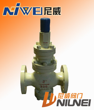 蒸汽減壓閥