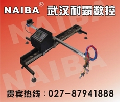 宜昌、襄陽數(shù)控切割機(jī)